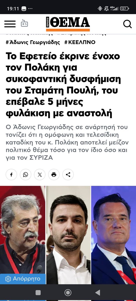 Georgia Ilia tweet media