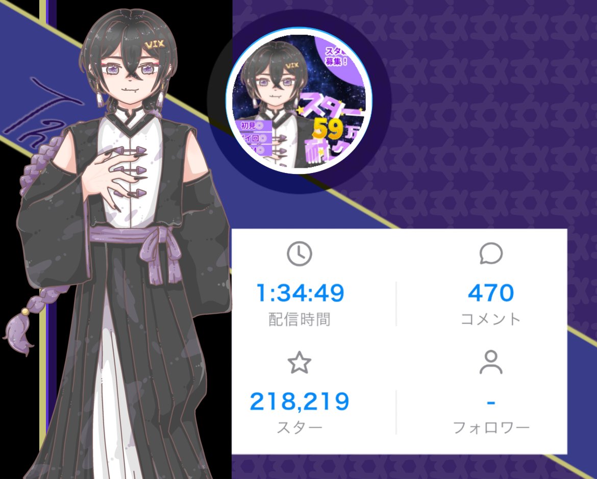 蟲影 蠱毒🕸🕯@5/4初配信 tweet media