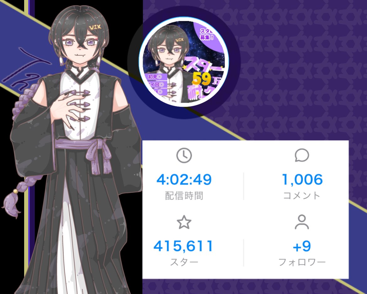 蟲影 蠱毒🕸🕯@5/4初配信 tweet media