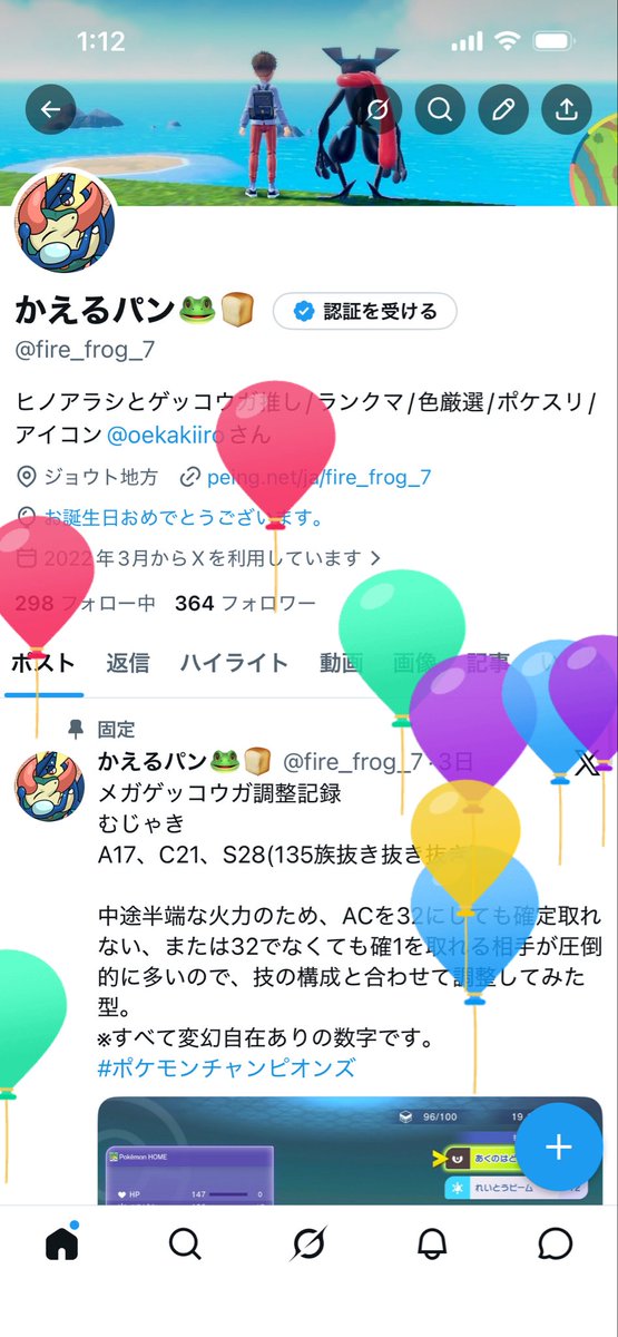 fire_frog_7's tweet photo. 🎈🎈🎈🎈🎈 https://t.co/tpLM832ciI