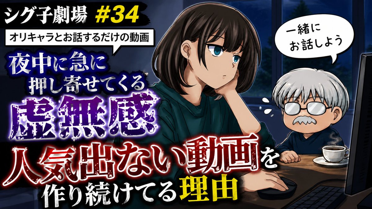 シグ子(サブ)@しぐ日記+雑記+お知らせ・告知等アカウント tweet media