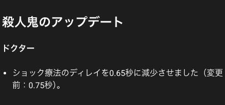 DbD攻略班@神ゲー攻略 tweet media