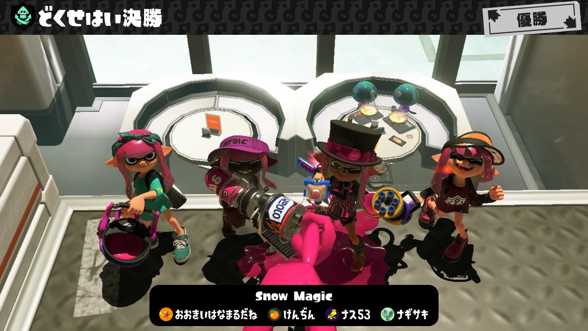 はな tweet media