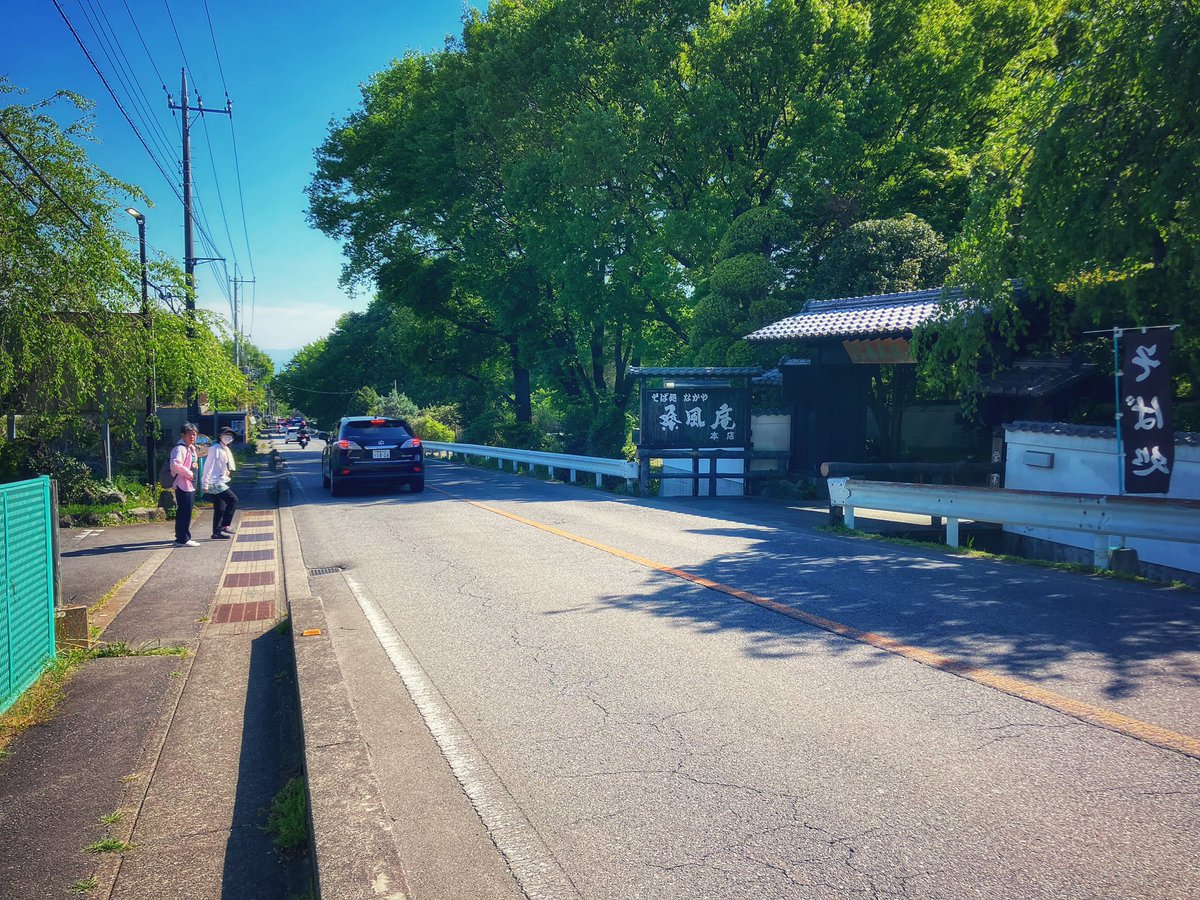 dam_RN23N's tweet photo. 桑風庵&amp;あいのやまの湯(群馬県前橋市)
昨���は赤城の桑風庵で蕎麦を食べた後プールと温泉に入れるあいのやまの湯に行ってきました。蕎麦は長らく苦手で避けてきたけど最近ようやく克服できました😊あいのやまの湯の方もプールと温泉両方入れるのでうちのお子さんたちも喜んでいました！
(2026/5/5) https://t.co/JZB1iY9na2