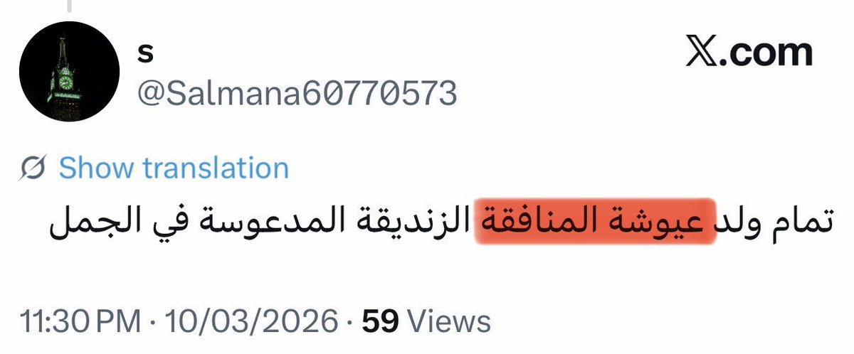 Sarah🇧🇭 tweet media