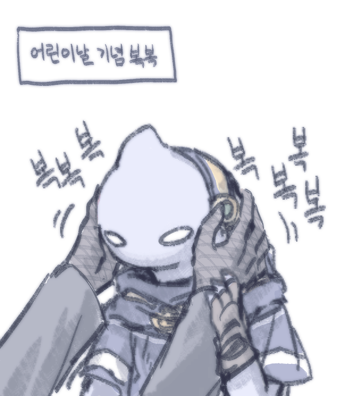 평생 복복할 듯