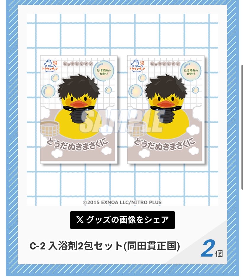 みかえる tweet media