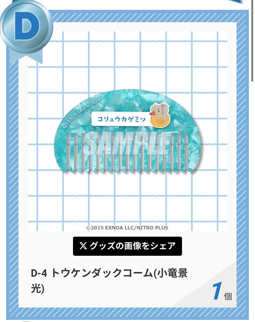 みかえる tweet media
