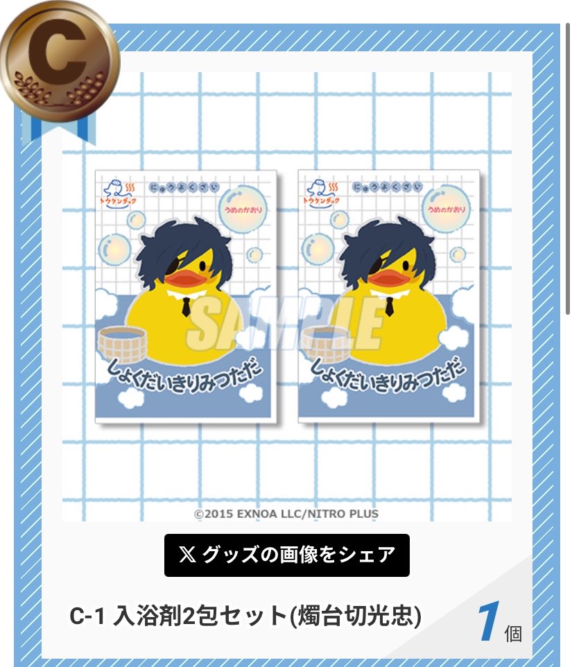 みかえる tweet media