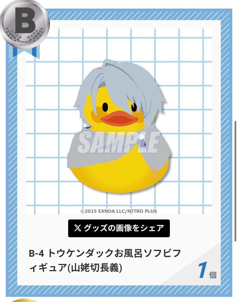みかえる tweet media