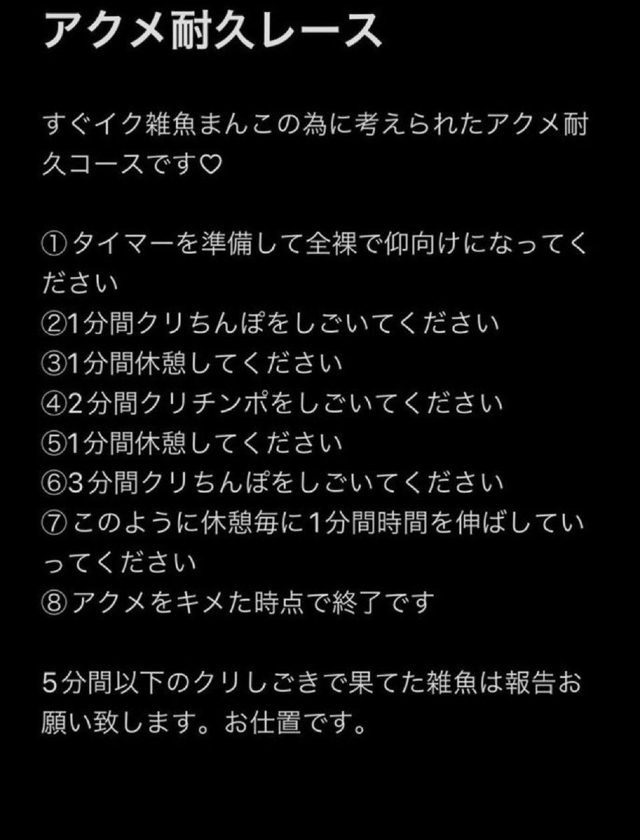 SentenceOne_ura's tweet photo. 起きてるマゾこれやるぞ♡♡
早くDMこい https://t.co/uRlhpgBAfd