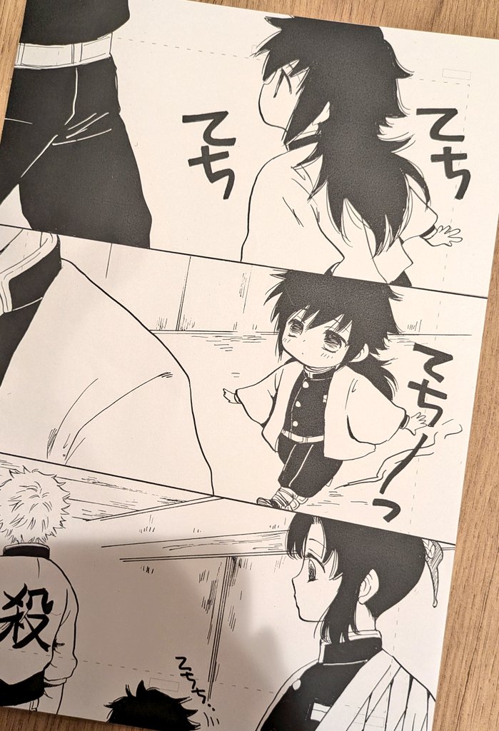 東3む53a FIGHTING KIDS
新刊は落としました🥲
無配コピー本有りますので
貰いに来て下さい。
既刊はいつものが色々有ります。 