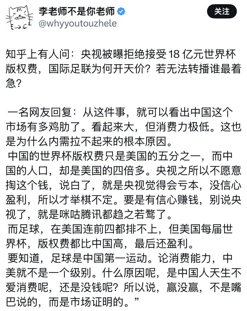 王富貴 tweet media