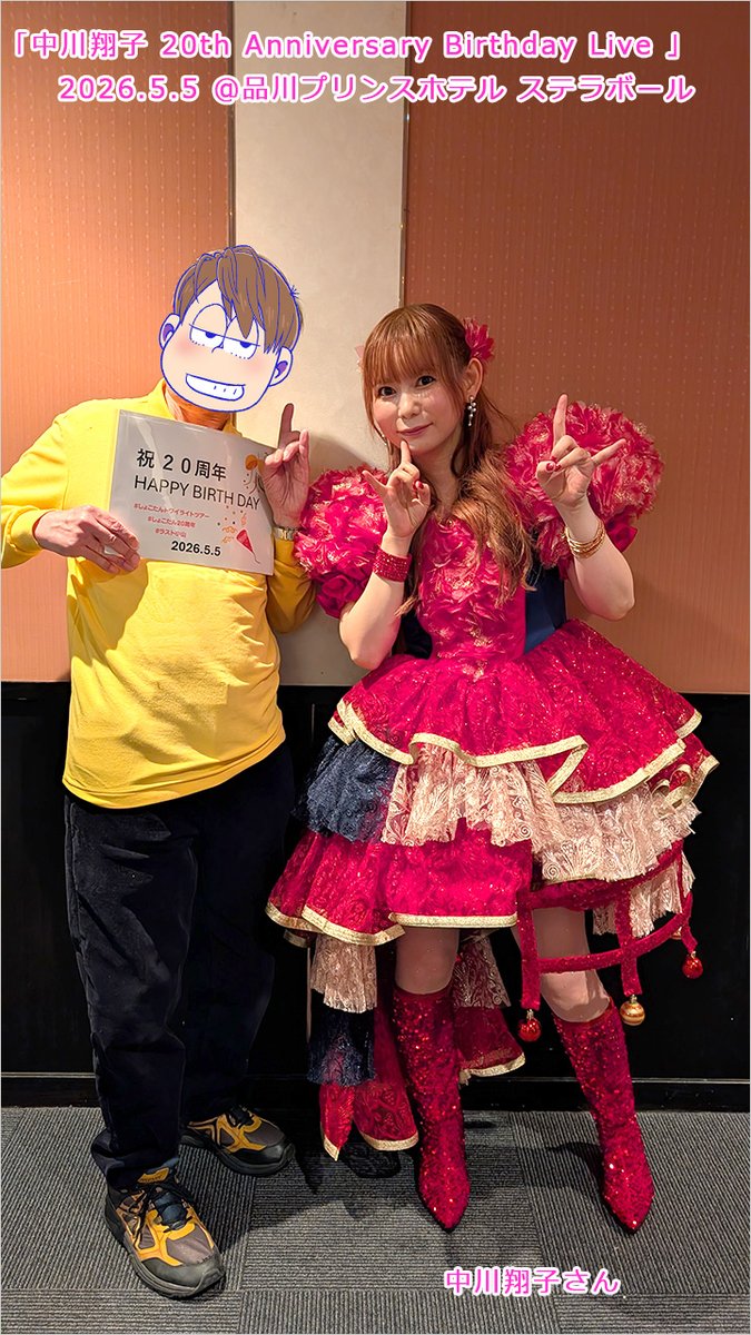 🟨とのっち🧡ヴァルこめ４号オレンジ界隈 tweet media