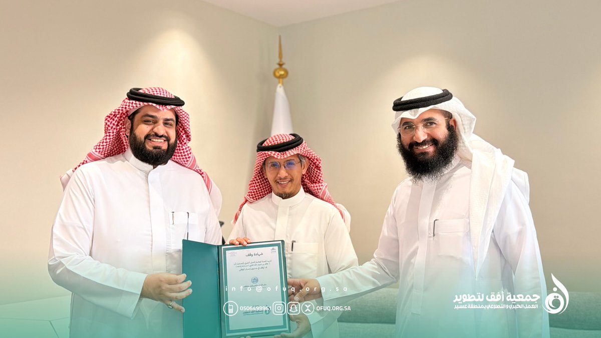 جمعية أفق للتطوير tweet media