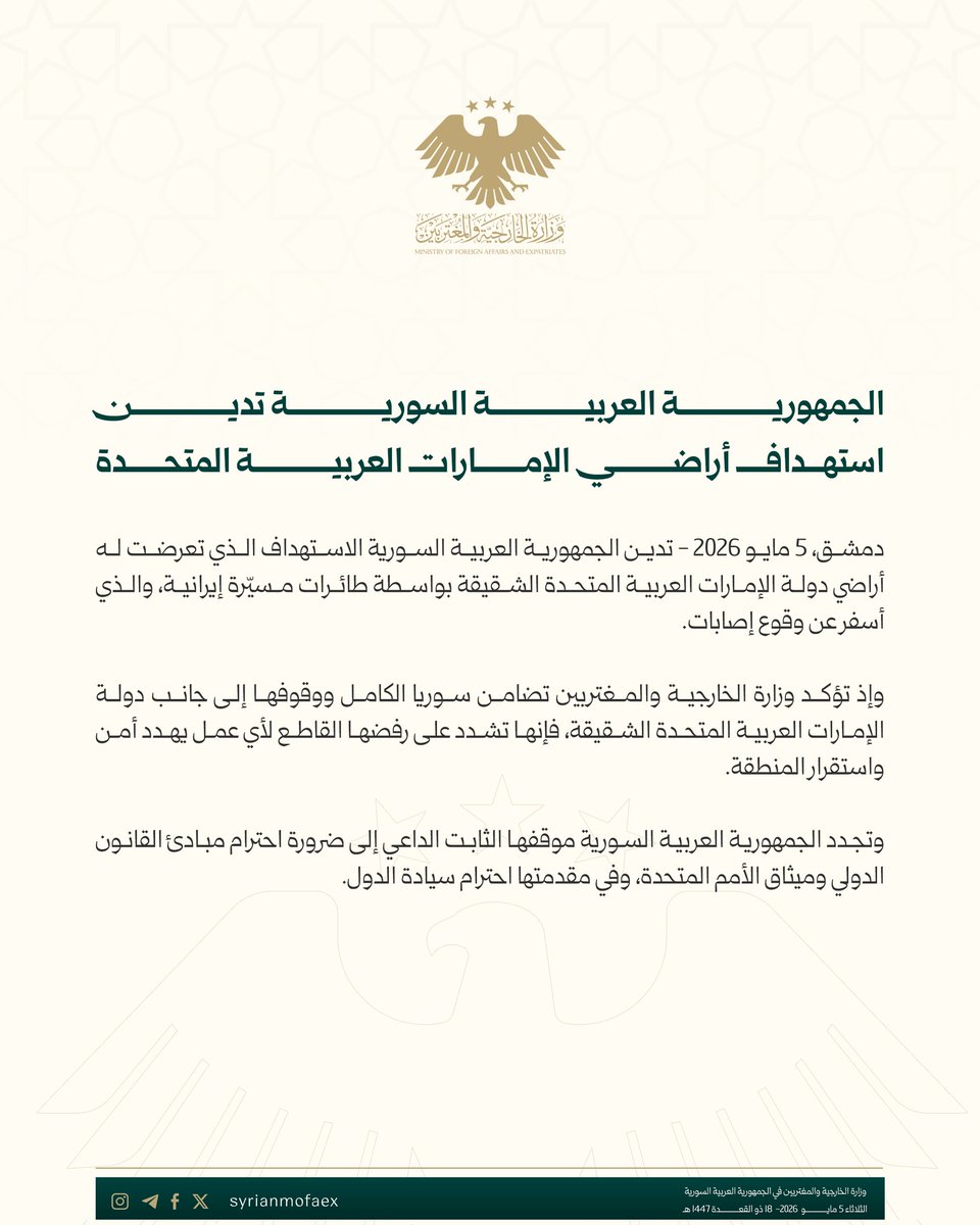 خَلِك وَاعِي tweet media