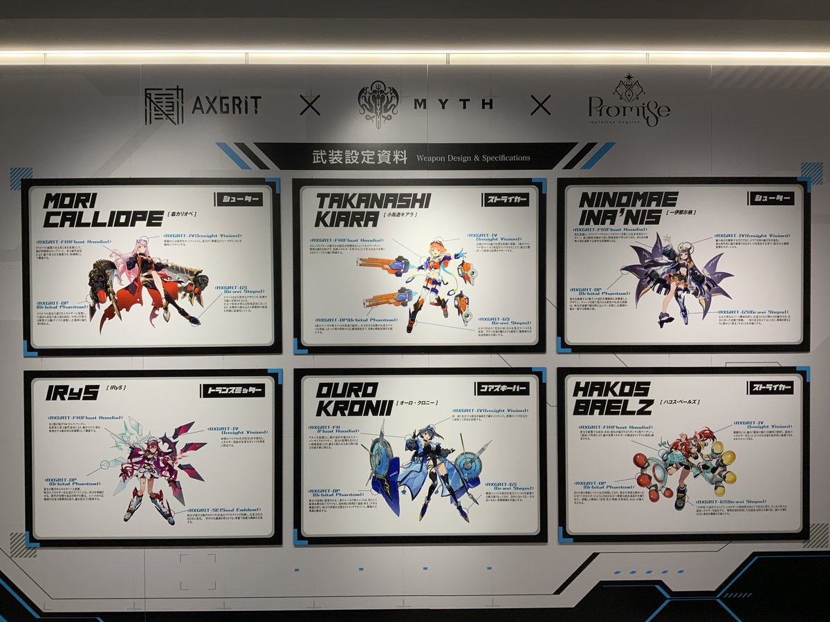 homura65's tweet image. #hololive #holoMyth #holoPromise #AXGRIT #IP書店 #シブツタ