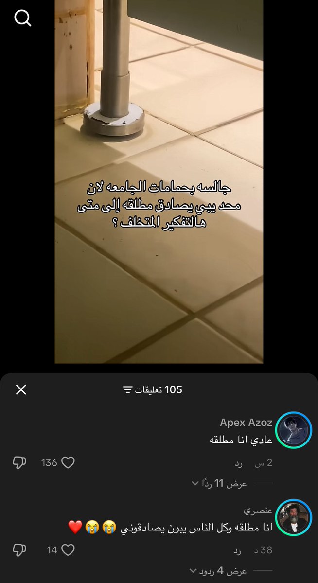 نبراس tweet media