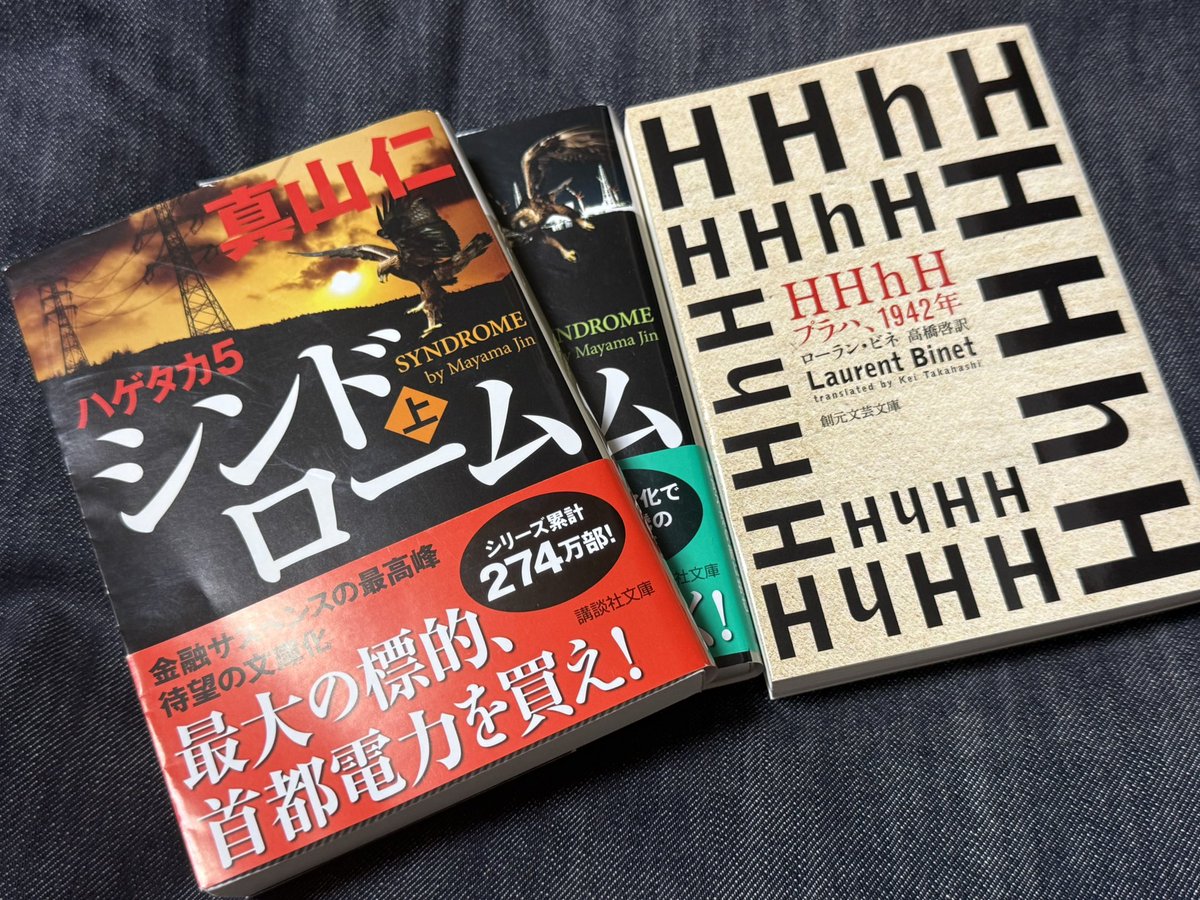 東湖＠5/31インテ参加予定 tweet media