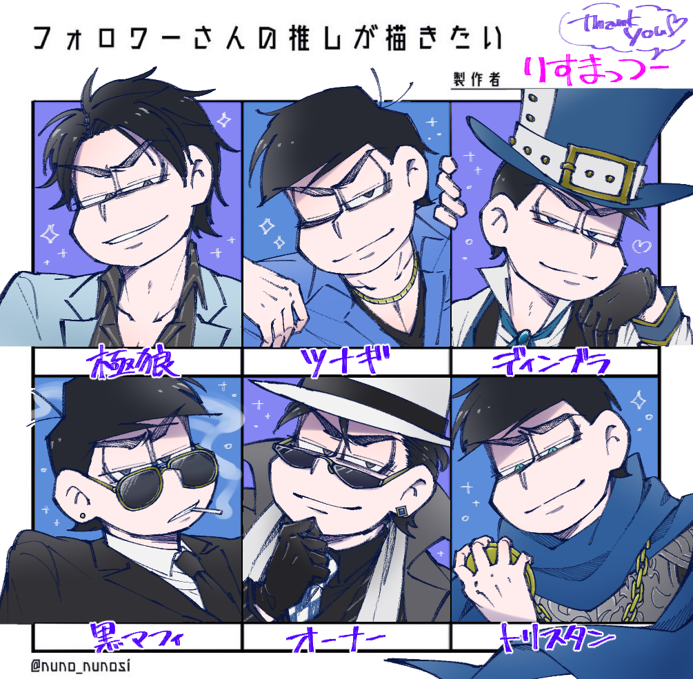 risumt0531's tweet photo. ＃フォロワーさんの推しが描きたい https://t.co/YzmVJP3dWG