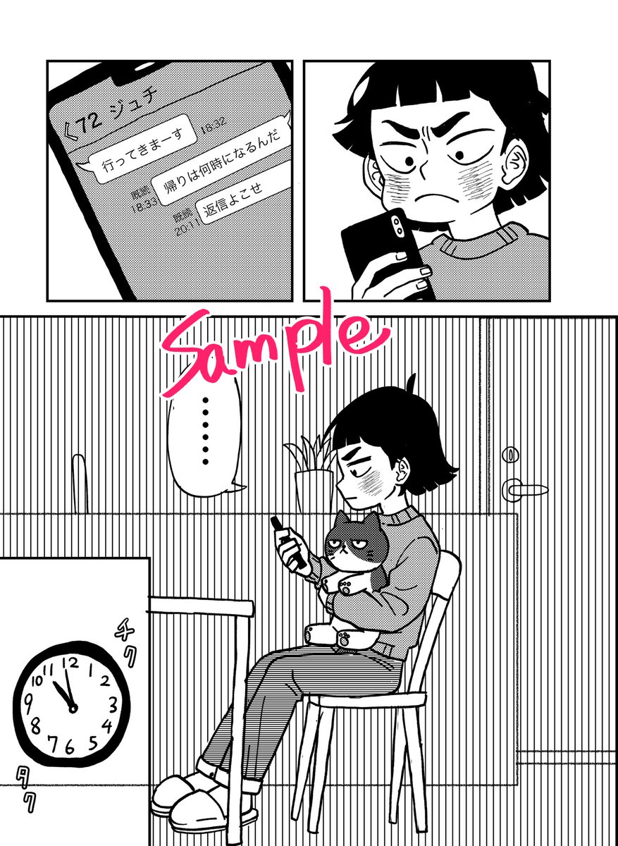 ntsy_ym's tweet photo. 5月6日のスパコミの新刊です！
表紙込み24p/200円/コピー本/R18
サンプルにはないですがエッチなシーンがあります！
東7D55aにてお待ちしております！よろしくお願いします！ https://t.co/RV1Jk6ImNo