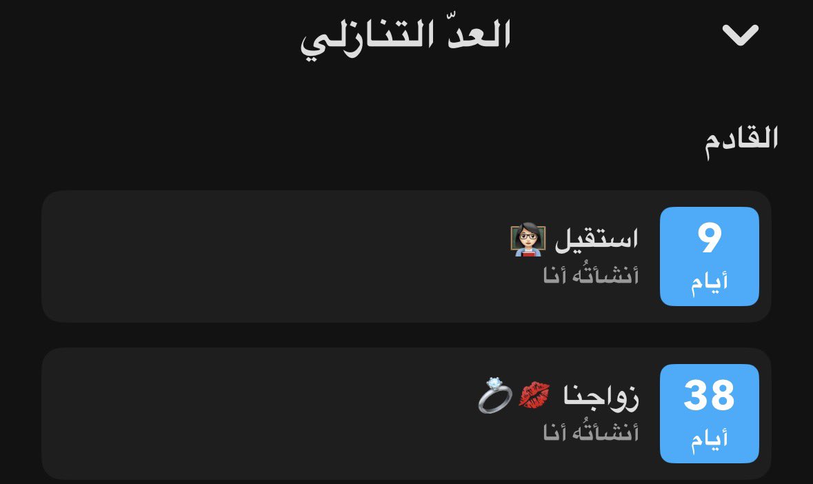 prix65's tweet photo. قالوا توادع قلت يا صعب الوداع
اصعب وداعين بنفس الشهر🥹💔 https://t.co/lfkBtxoILD
