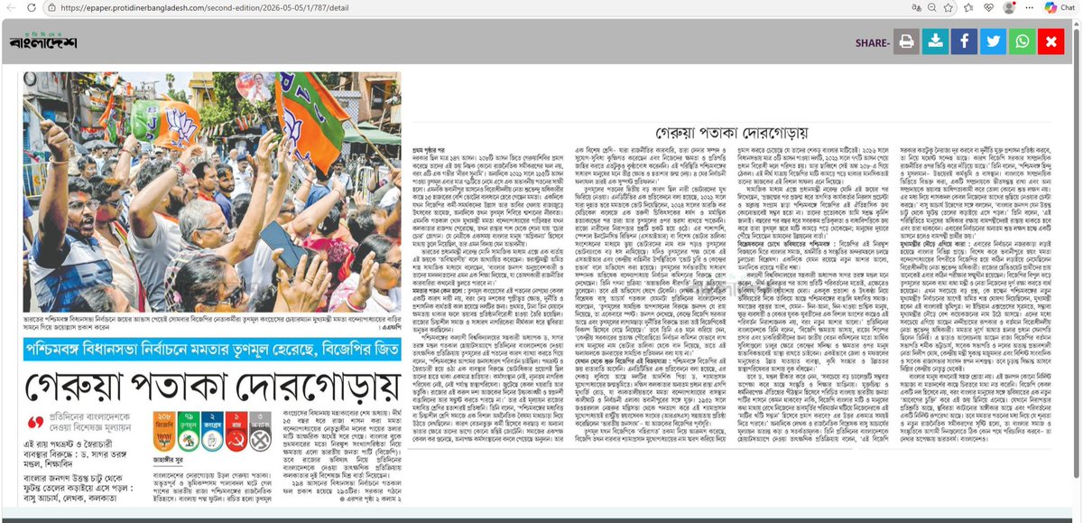 Jahangir Sur tweet media