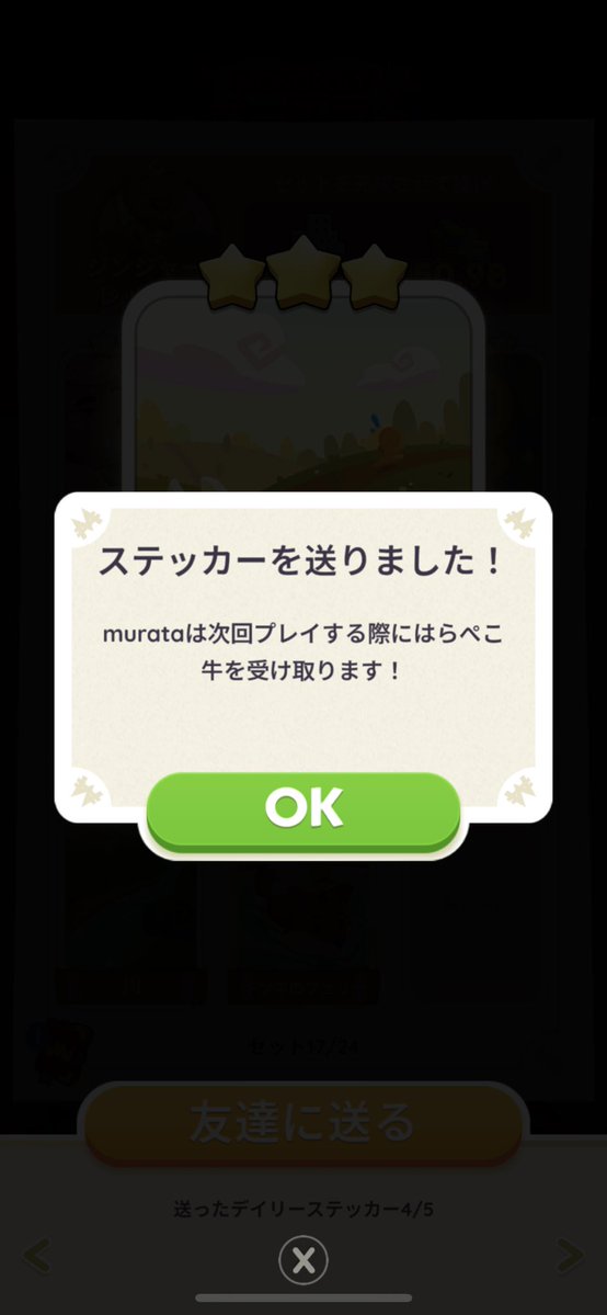 たまモン tweet media