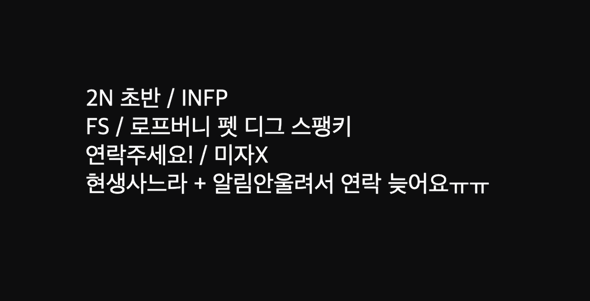 INFPFS's tweet photo. 드디어 가져왔어요..??
#에세머트친쇼 #에세머_트친쇼 https://t.co/cDPgcyAY60