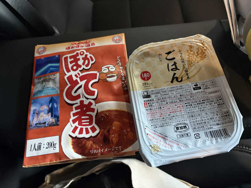RHelloworld's tweet photo. BUGからのchocozap寄って
osatwoさんの熱波受けにぽかぽか温泉

到着して、18:30の熱波予約
19:30は予約なしで入れました

体を洗っているとサ... (＠ ぽかぽか温泉 新守山乃湯 in 愛知県, 名古屋市) https://t.co/GiwrrDEOR3 https://t.co/JuDpPrarDC