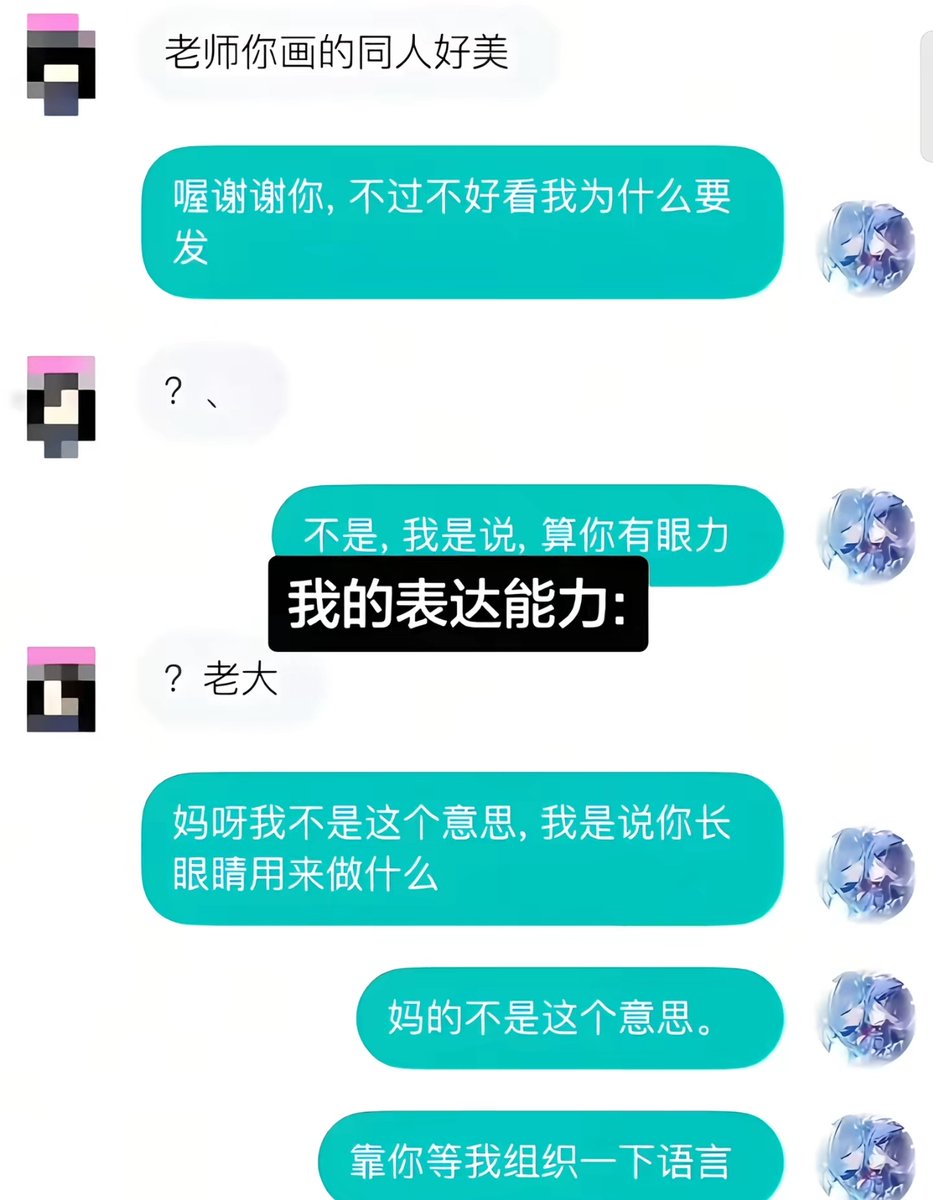 木偶酱～🌠 (@muoujiang_) on Twitter photo 
