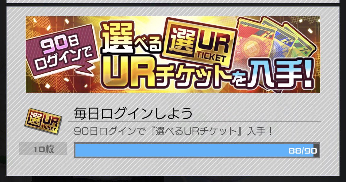 ri_13ka's tweet photo. アングリフあと2日待てん❓ https://t.co/PdDFIPrvKn
