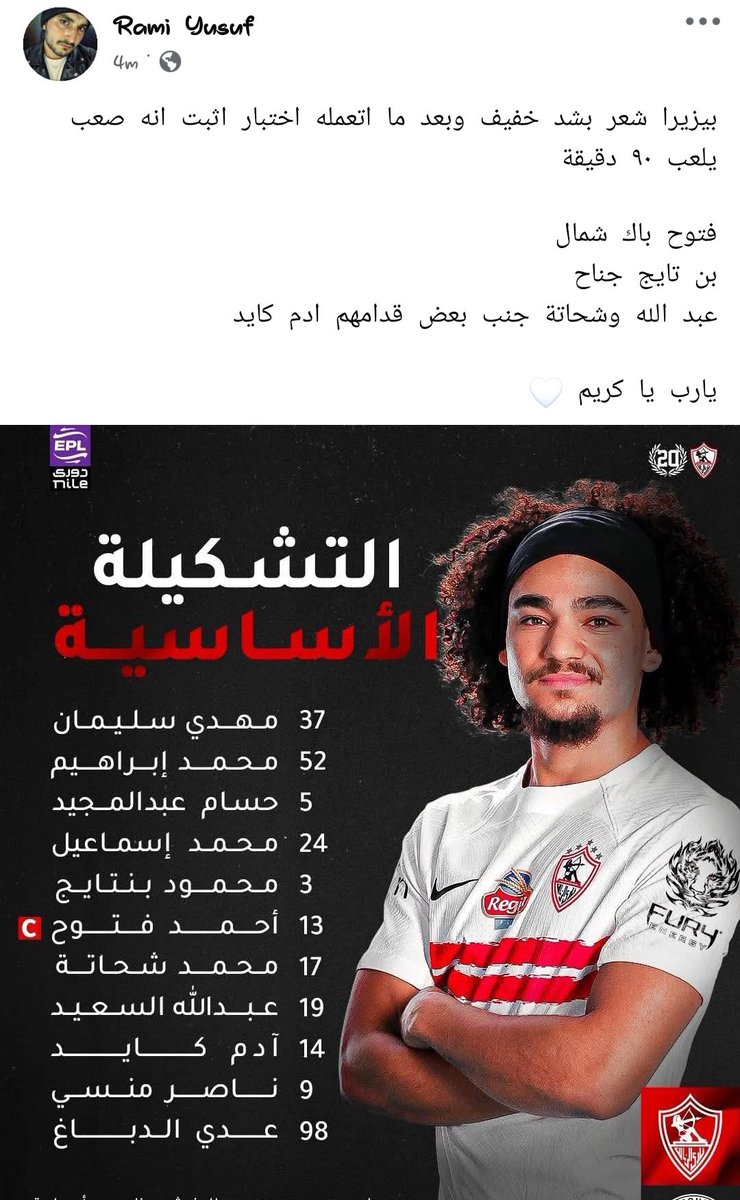 عبدالرحمن سعد tweet media