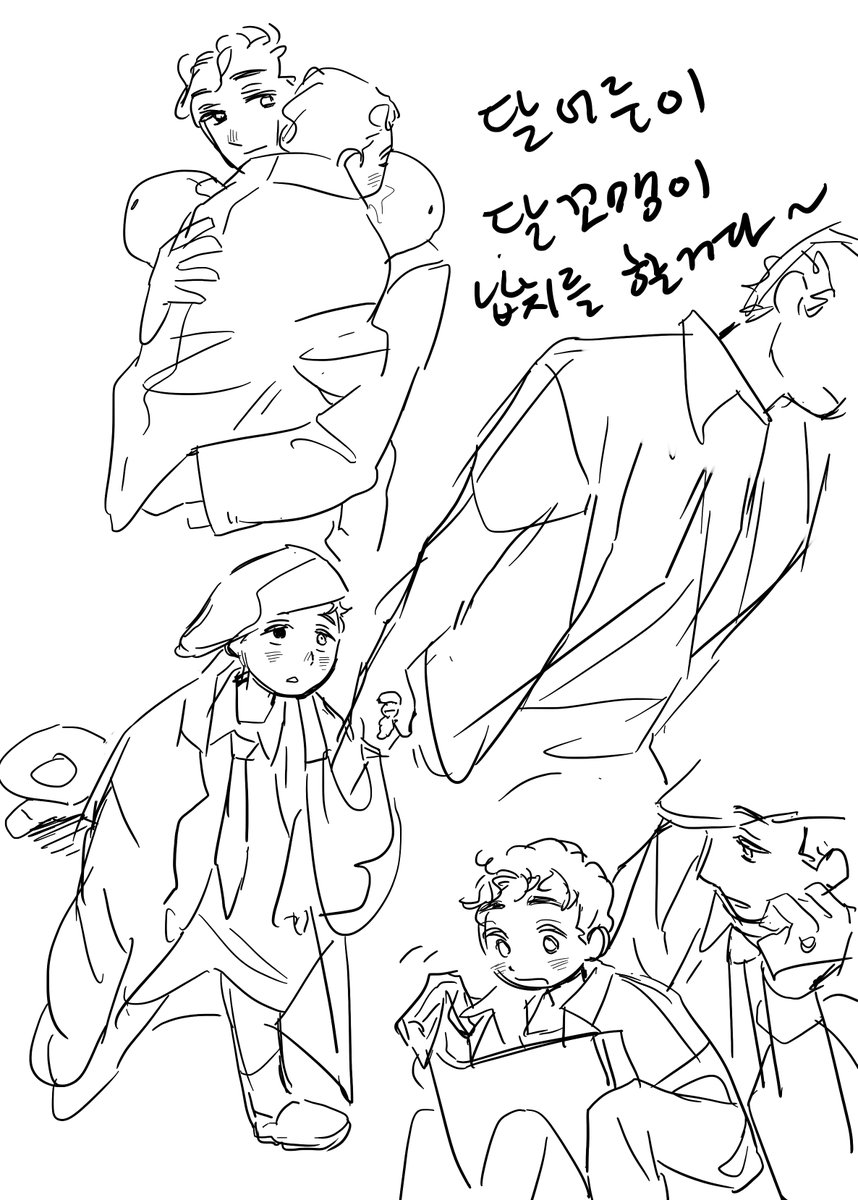 어른이 납치할거라 갠찮음(?)