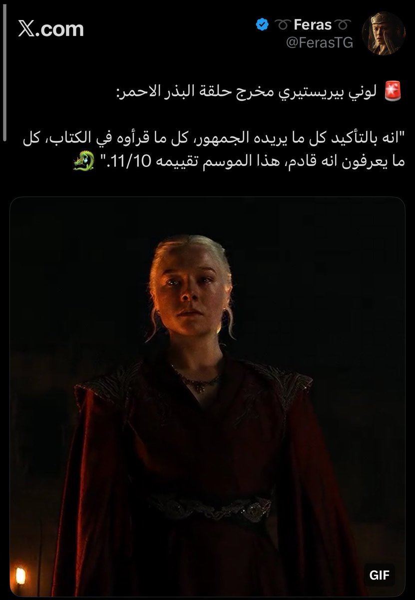 𝑨 tweet media