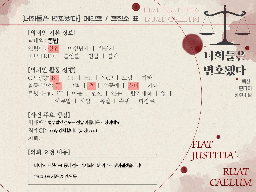 콩밥 tweet media