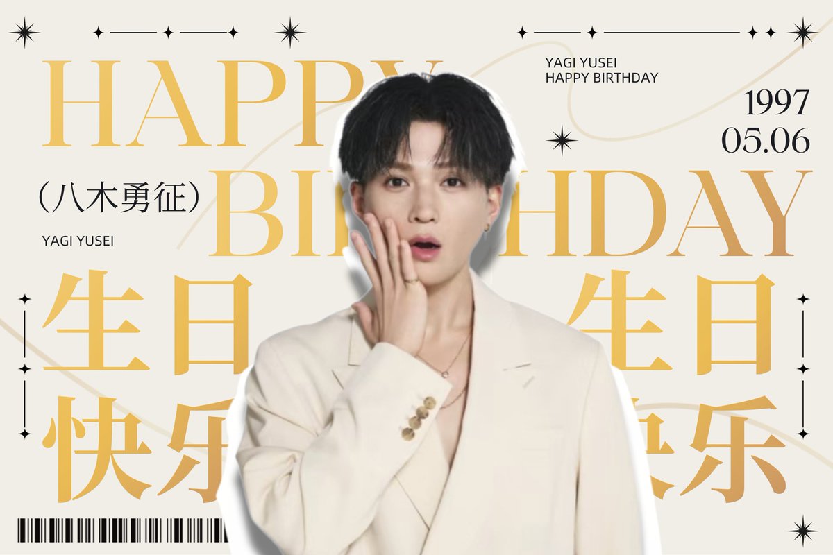 nnjuntr's tweet photo. #八木勇征
#HBD勇征
#八木勇征お誕生日2026
歌声、筋肉、笑顔、可愛さたくさん魅力がある勇征くんが大好きです。
これからも 相変わらず勇征くん応援します。
勇征くんお誕生日おめでとうございます✨ https://t.co/cJLwH9Rq5c