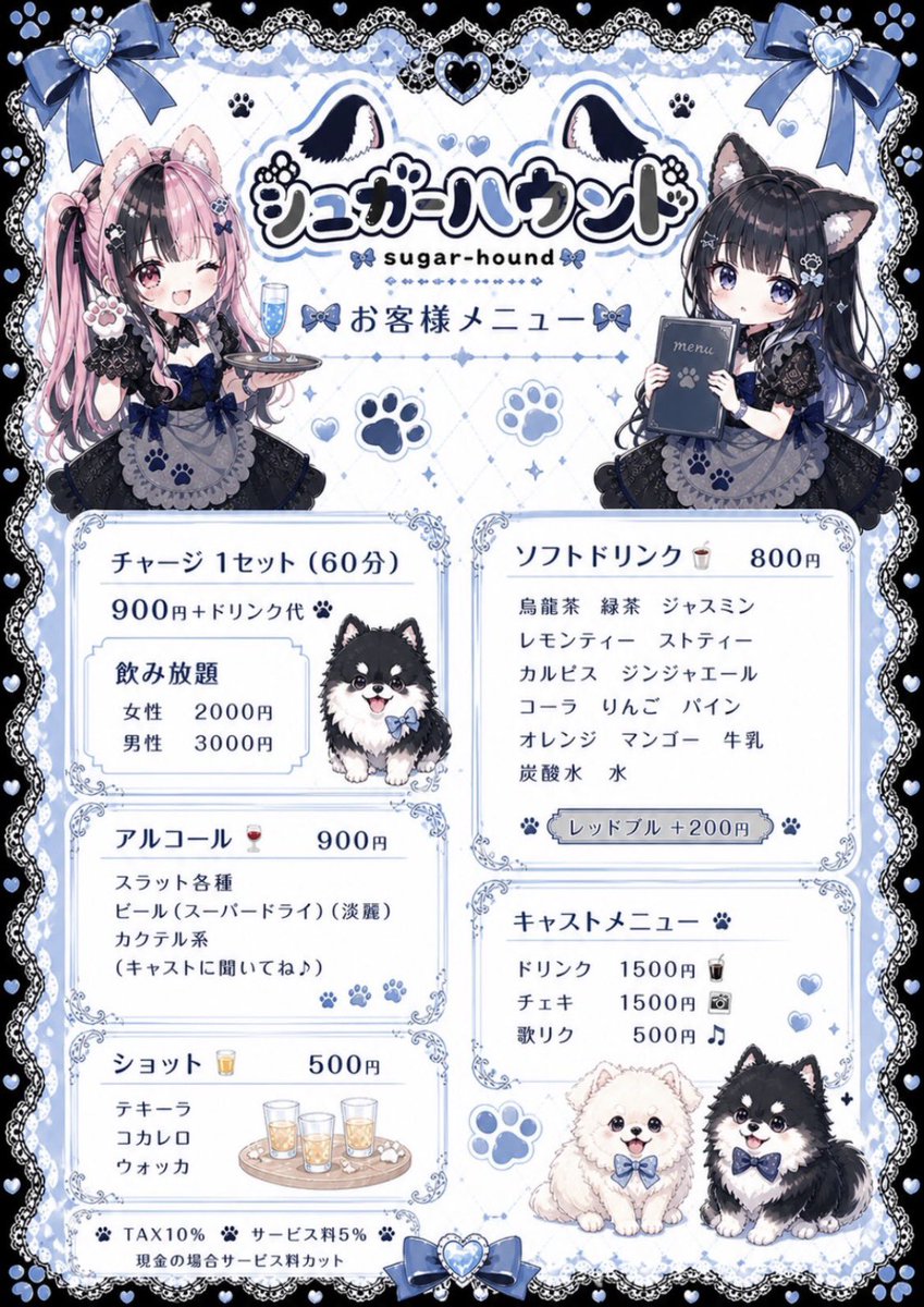 すい tweet media