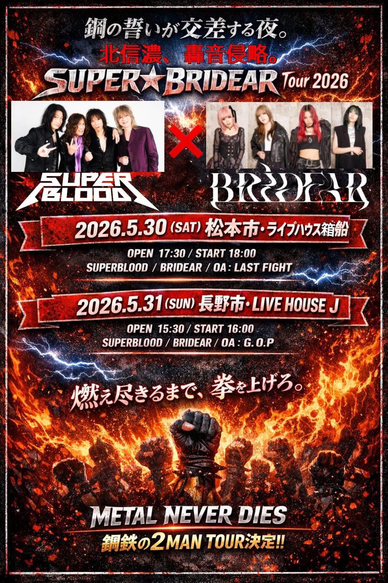 loudgess1's tweet photo. いよいよ今月末です👍
キンチョーの夏には早いが
緊張感は今からMAX
是非震えるメンバーを笑いに
ご来場下さいませ… https://t.co/lfH6qTodkC