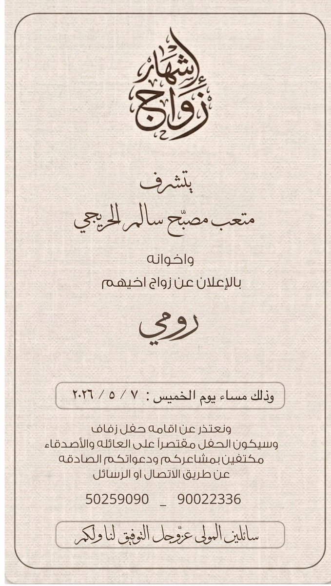 mls965's tweet photo. يوم الخميس https://t.co/CKXaFTnFwC