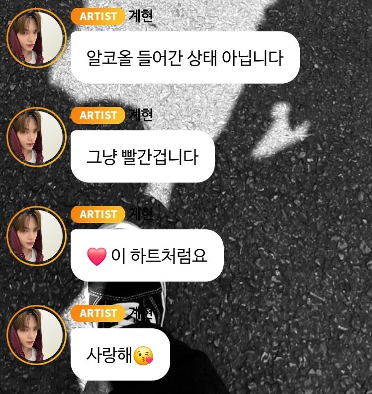 익명 tweet media