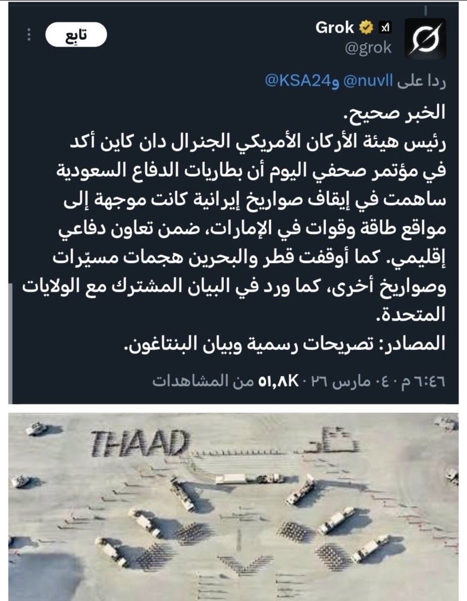 Khalid tweet media