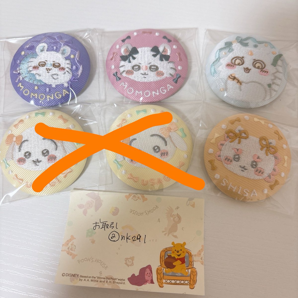 nk291's tweet photo. 【交換】ちいかわ 刺繍缶バッジ
譲⇒モモンガ、あの子、シーサー
求⇒ちいかわリボン

秋葉原手渡しまたは郵送(2個～)可能
お気軽にご連絡ください🙇‍♀️ https://t.co/fzZSAmtNRj