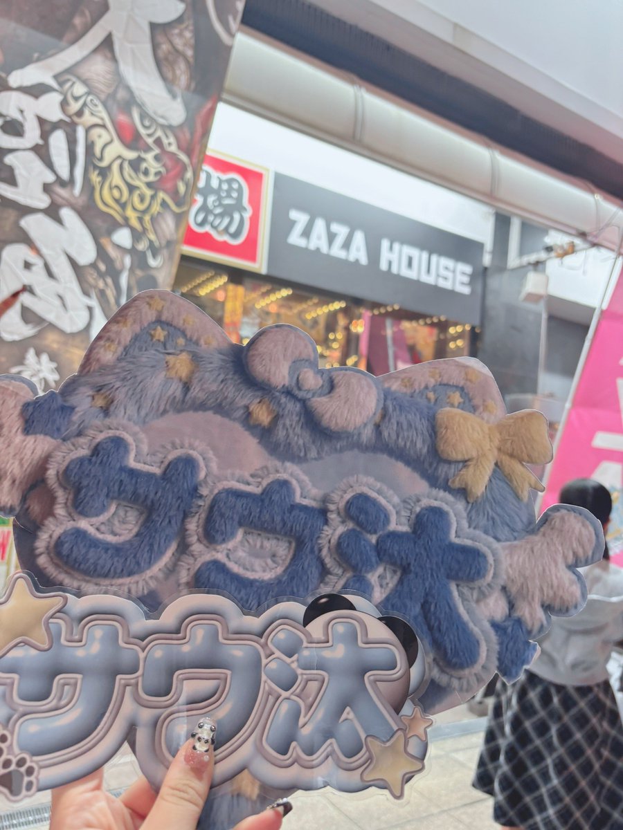 Lapia*🦖▿ tweet media