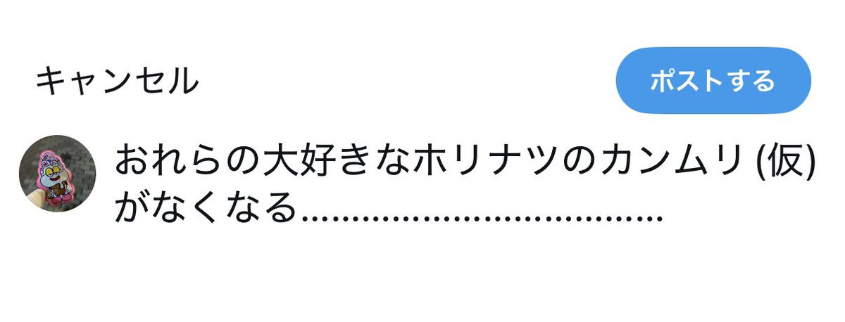 (堀) tweet media