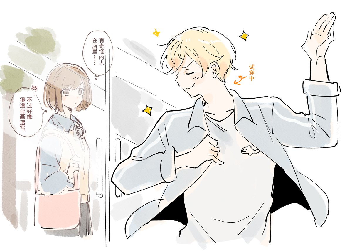 夏の庭 tweet media
