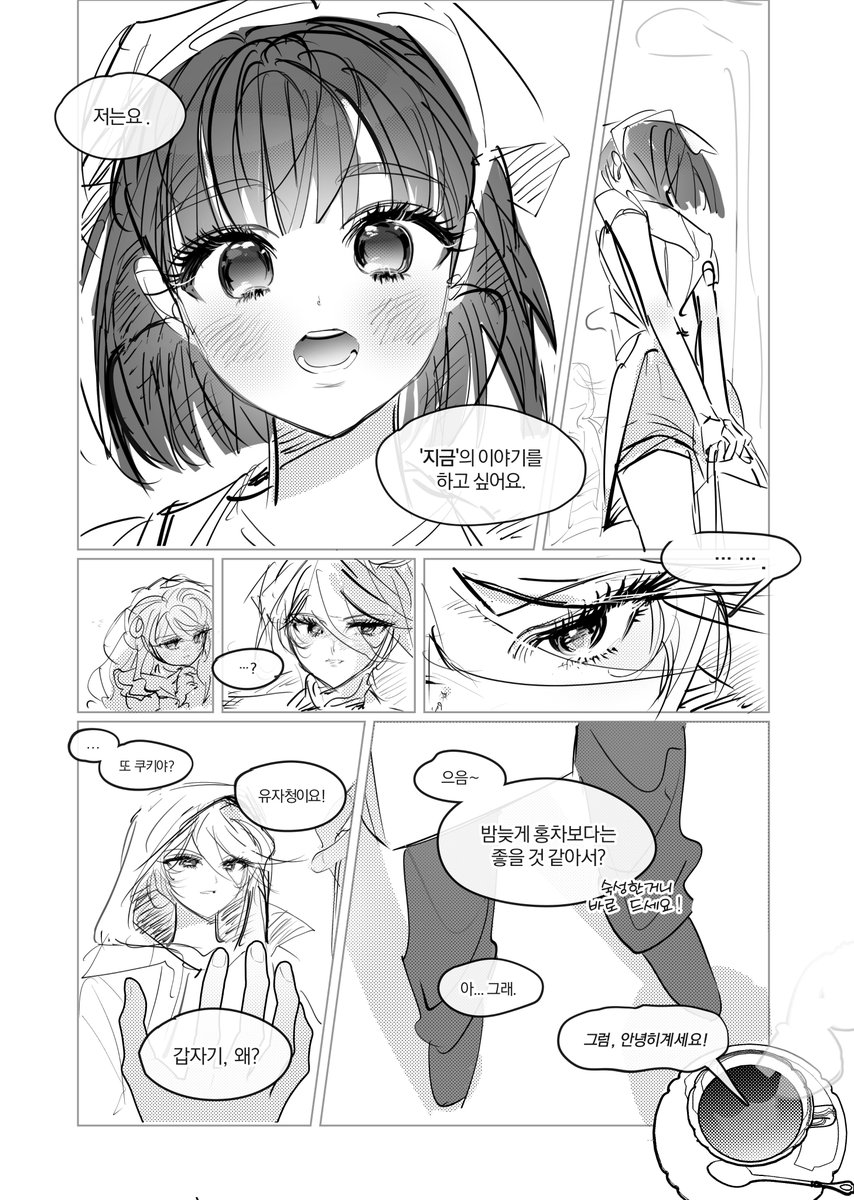 tamatama_64's tweet photo. 어떤 모습으로 대할까? https://t.co/VxOkoNBf1w