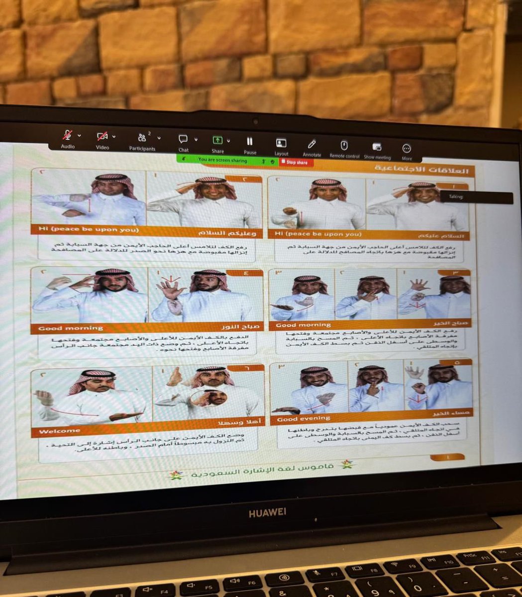 برنامج التعليم العالي للصم وضعاف السمع tweet media
