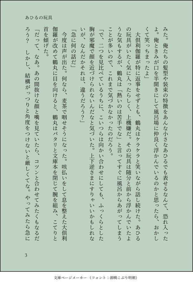 未都 tweet media