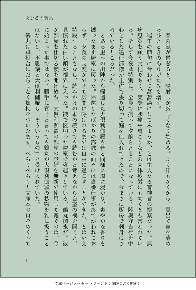 未都 tweet media